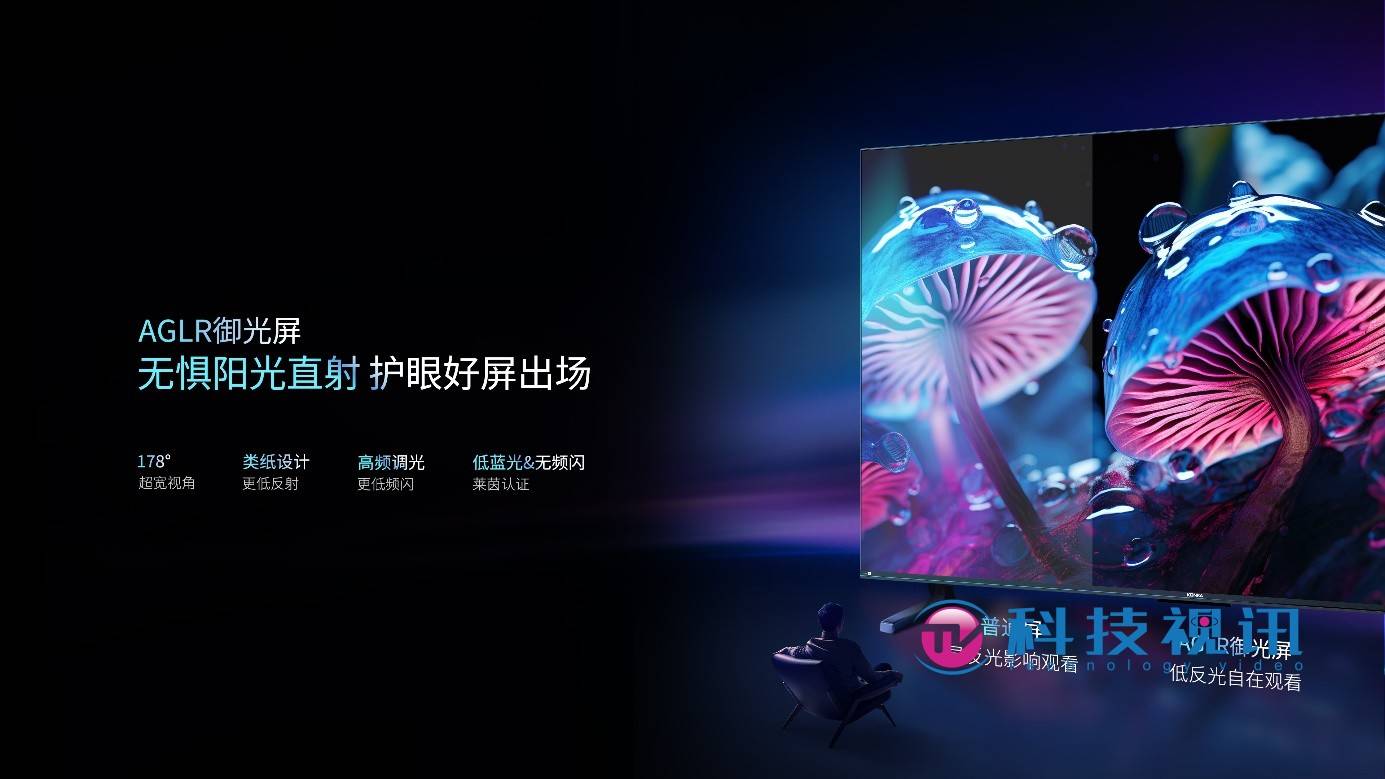 感官觉醒 自由享受 康佳发布mini qd-led旗舰r7_电视_产品_生活