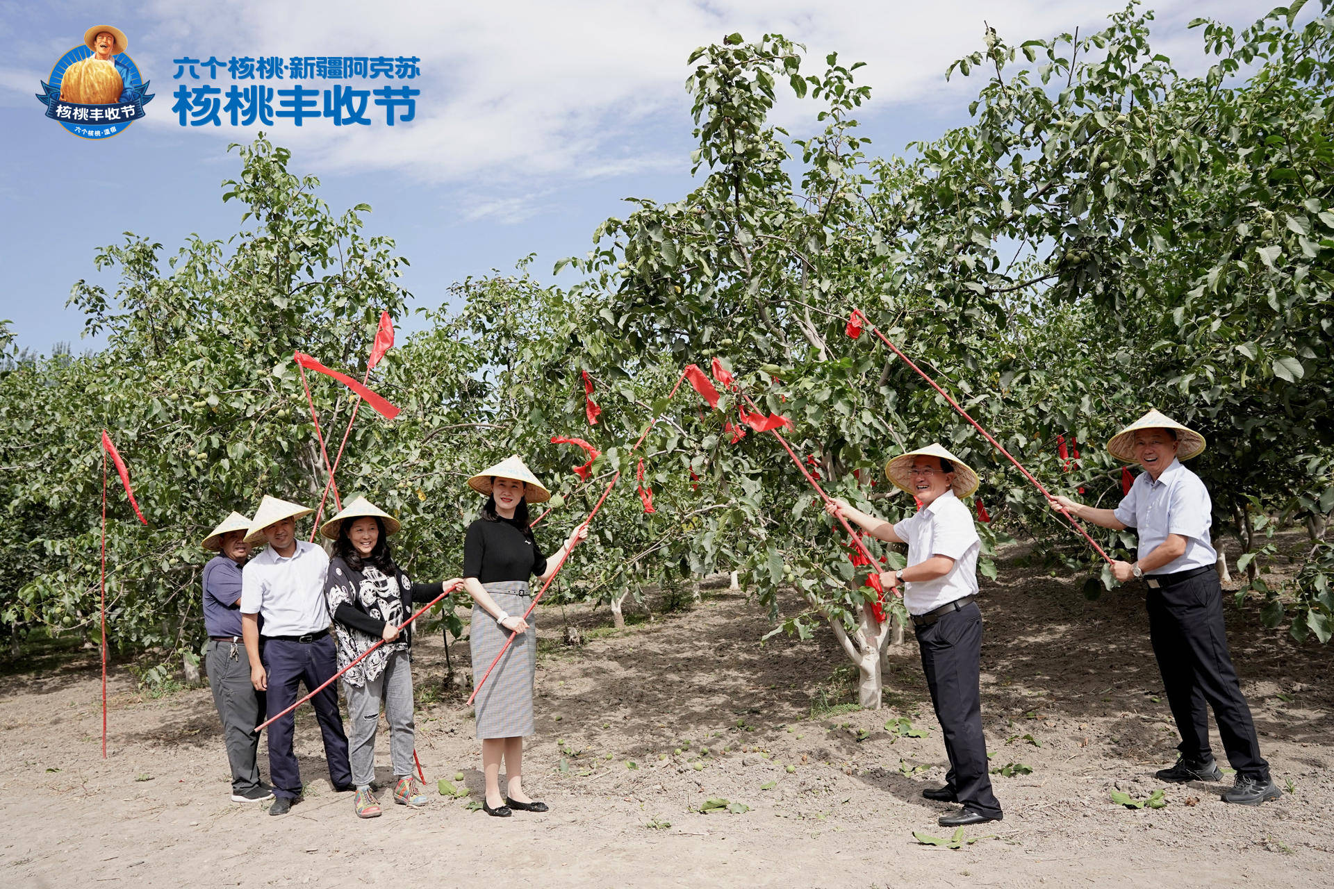 六个核桃·新疆温宿核桃丰收节隆重开幕 助力核桃原产地乡村振兴_发展