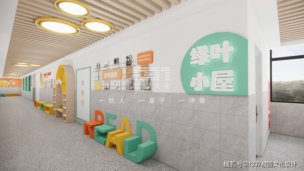 校园文化建设—教学楼廊道设计有什么作用?_师生_氛围_特色