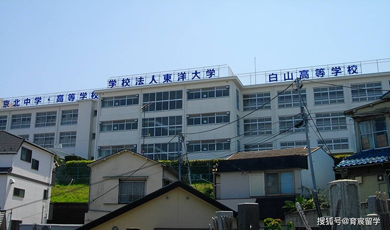 日本哪些大学有哲学硕士点(日本哪所大学哲学专业好)