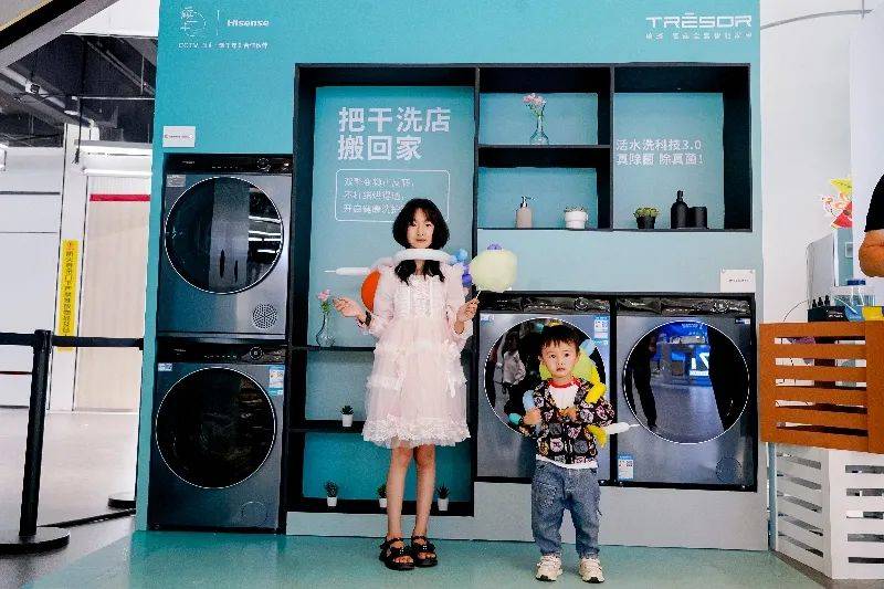 海信家电2023半年报彰显韧性：冰洗厨业务筑就逆势增长新周期-家电圈官网