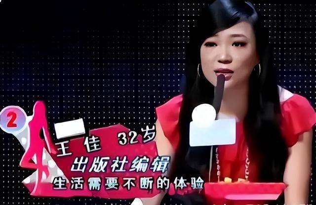 那个残忍杀害丈夫的非诚勿扰女嘉宾王佳,如今快要出狱了_节目_张天翼