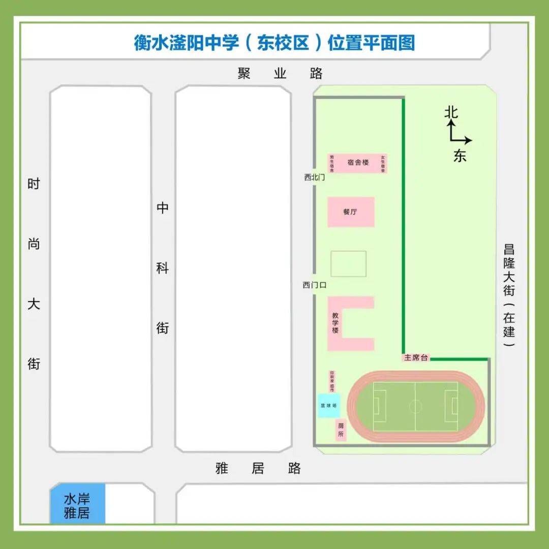 衡水滏阳中学南校区图片