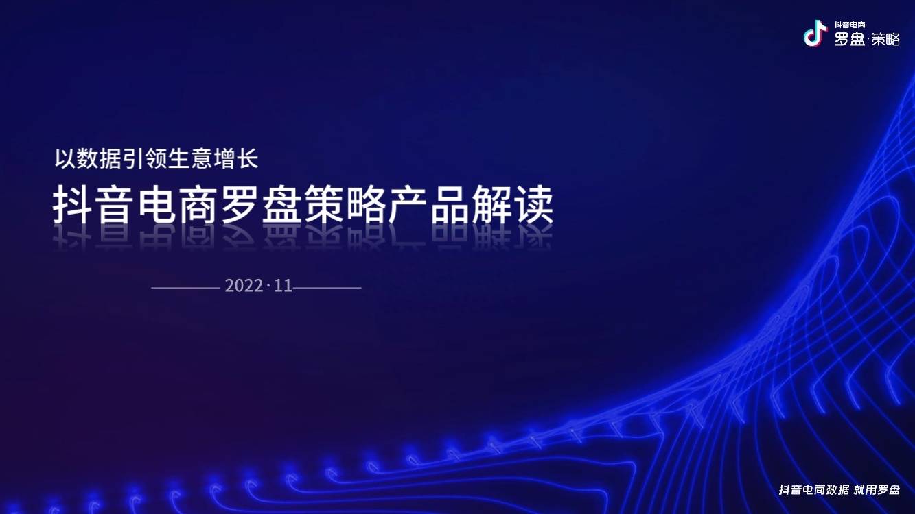 侠说智库：今日报告星球更新135份！ 