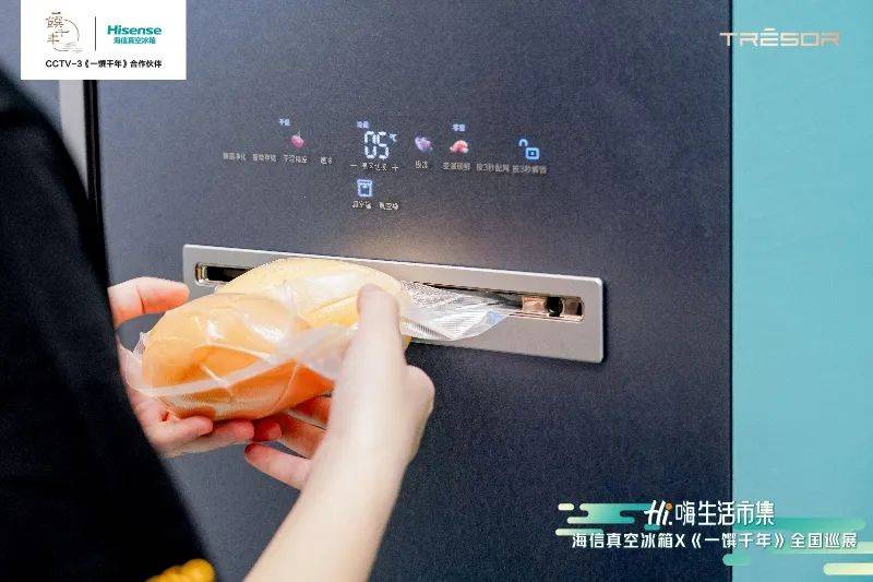 海信家电2023半年报彰显韧性：冰洗厨业务筑就逆势增长新周期-家电圈官网