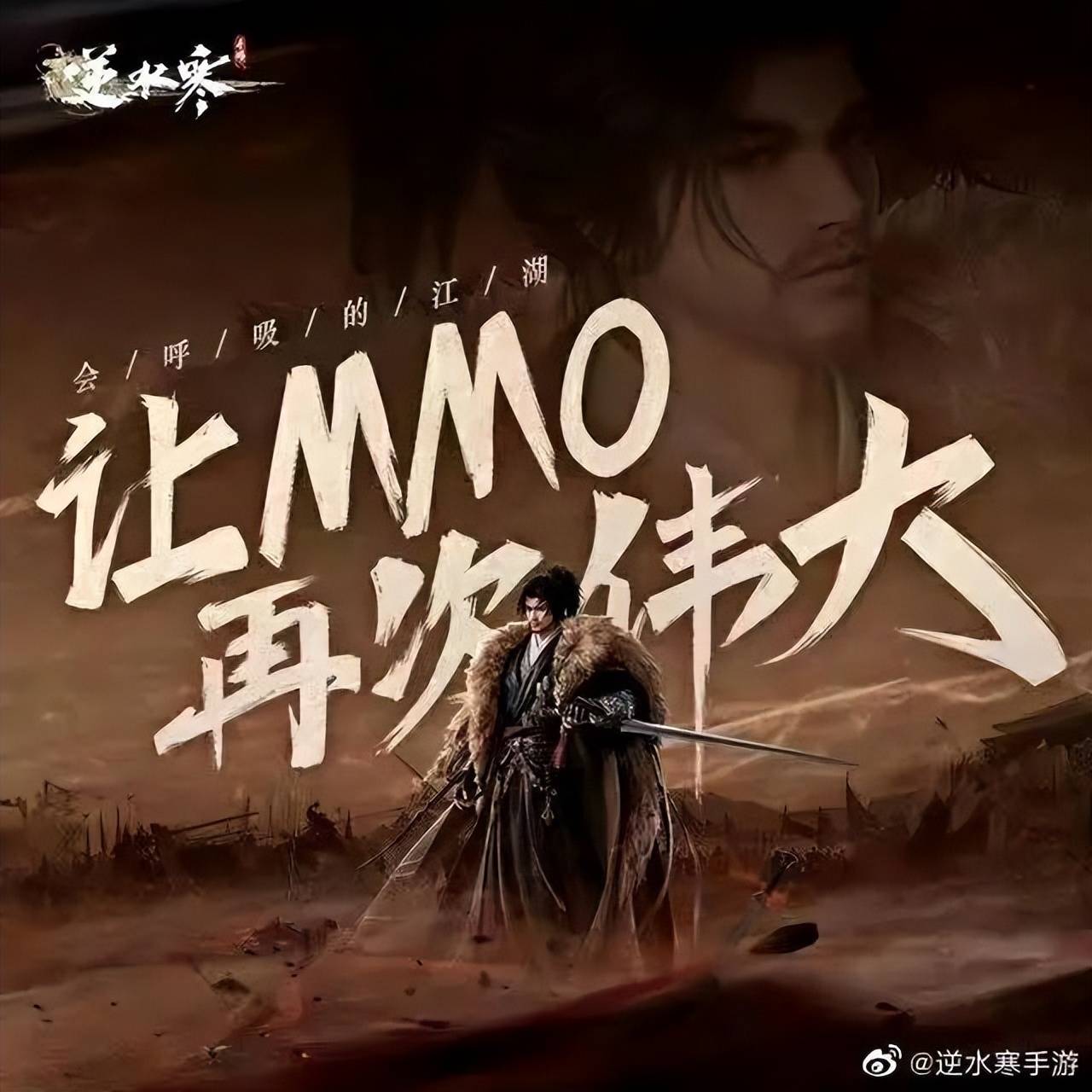 在这款游戏上市之前,它曾经因为"不肝不氪不卷","让mmo再次伟大"等