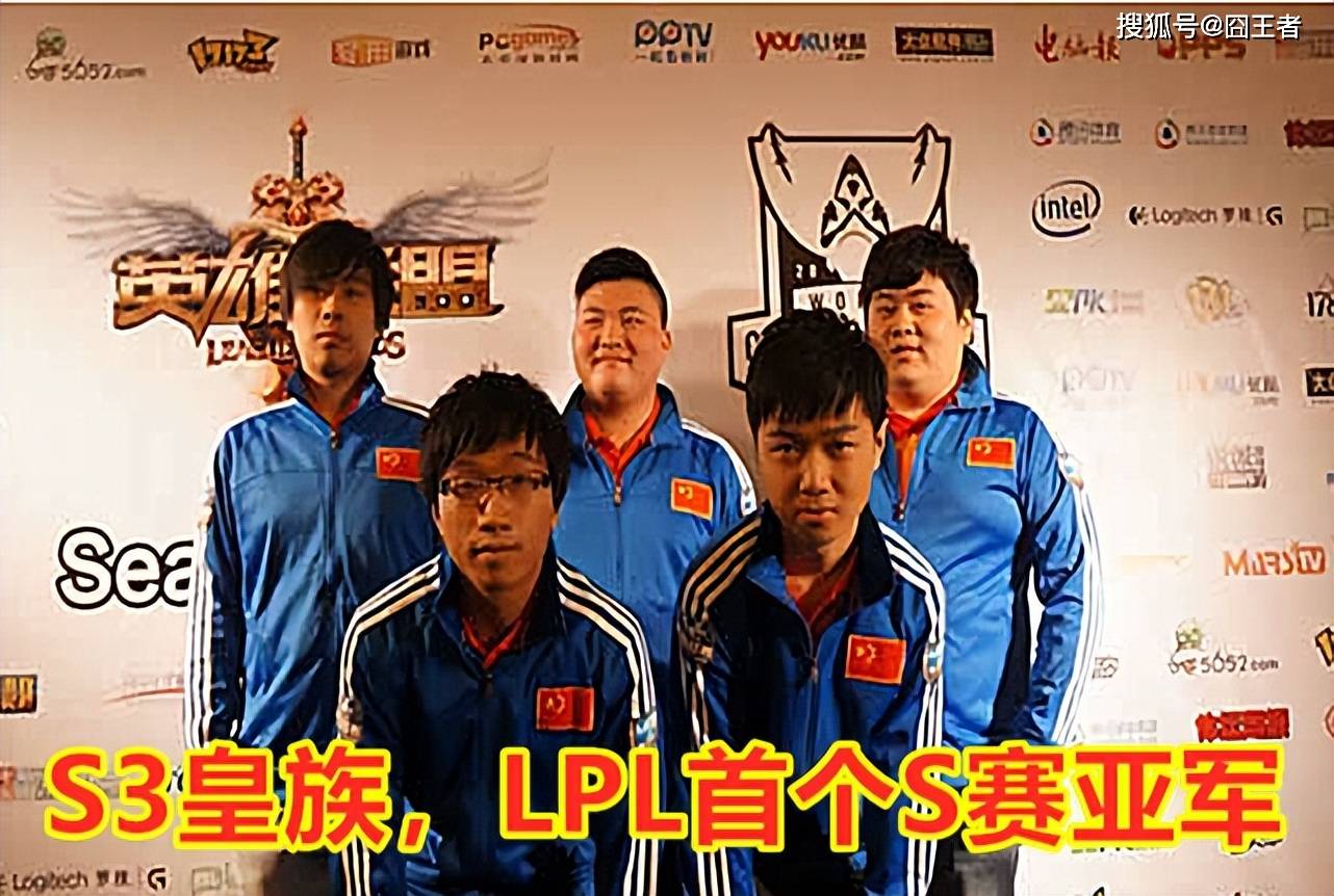 s3和s4连续两次亚军,是技不如人,还是没有抓住此生仅有的机会?