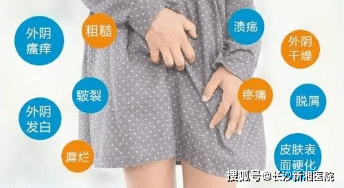 长沙新湘医院科普:外阴白斑久治不愈的原因有哪些?