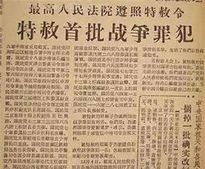 1948年王耀武被活捉,曾叮嘱妻儿不要去台湾,特赦后总理拉红线_蒋介石