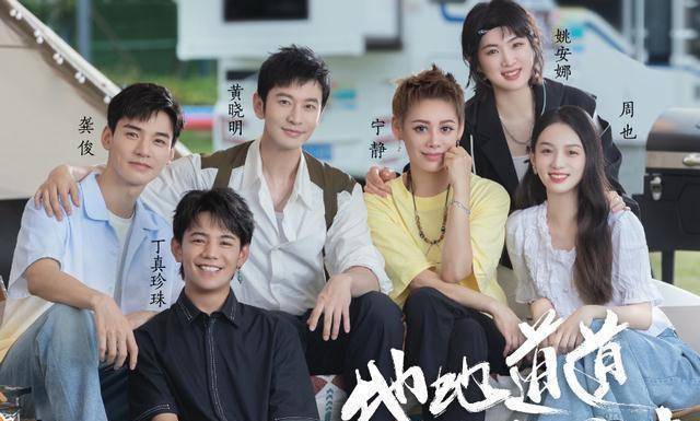 宁静喊龚俊"俊子",周也喊哥,姚安娜的称呼彰显二公主风范_感觉_因为