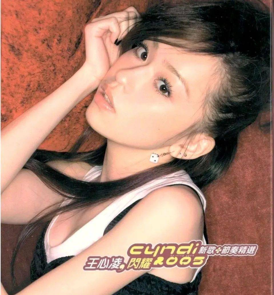 王心凌重回"顶流",古早写真有多甜!_cyndi_男孩_专辑