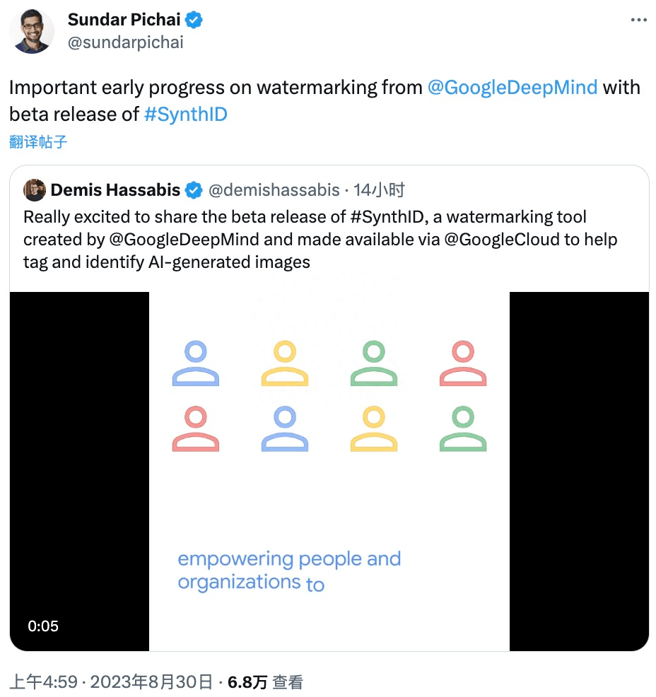 给AI生成图像「加水印」，谷歌发布识别工具SynthID_搜狐网