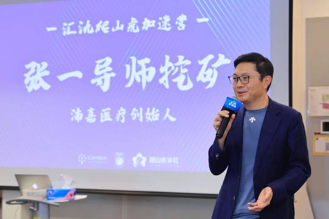张一导师挖矿现场照片5月28日上午,全体成员参与了