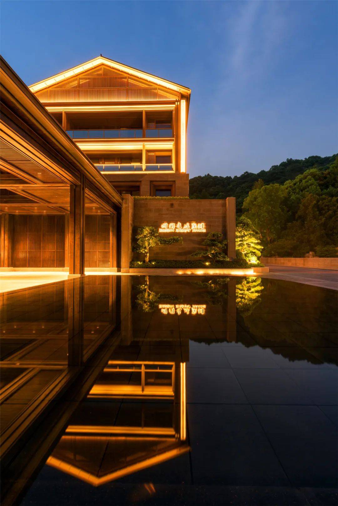 跨山见城,隐于山谷间,这是湘湖逍遥庄园如此迷人的不二法门_别墅区