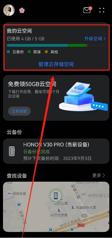 云端相册怎么恢复_云端相片相册恢复手机里怎么弄_手机云端相册里的相片怎么恢复