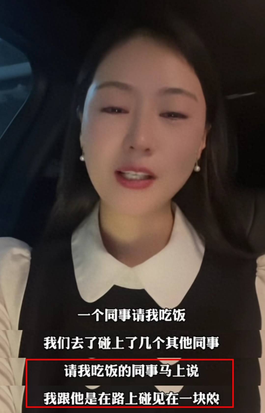 女博士相宜:因三句"我们日本",被举报到辞职,她真的冤枉吗?