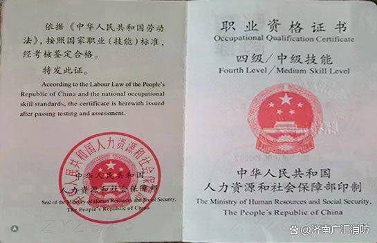 消防设施操作员证是什么_相关_技术_应用