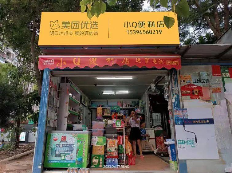 美团优选官宣了:从此上午能送达!_用户_社区_配送