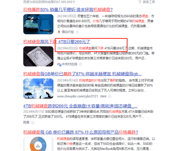 从易用到极致，深度长文告诉你会什么极空间会成为私有云NAS的佼佼者