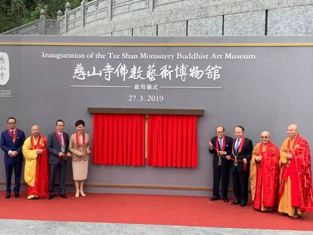 李嘉诚在慈山寺开光典礼上表示,感谢许多不同信念的人对慈山寺尽心