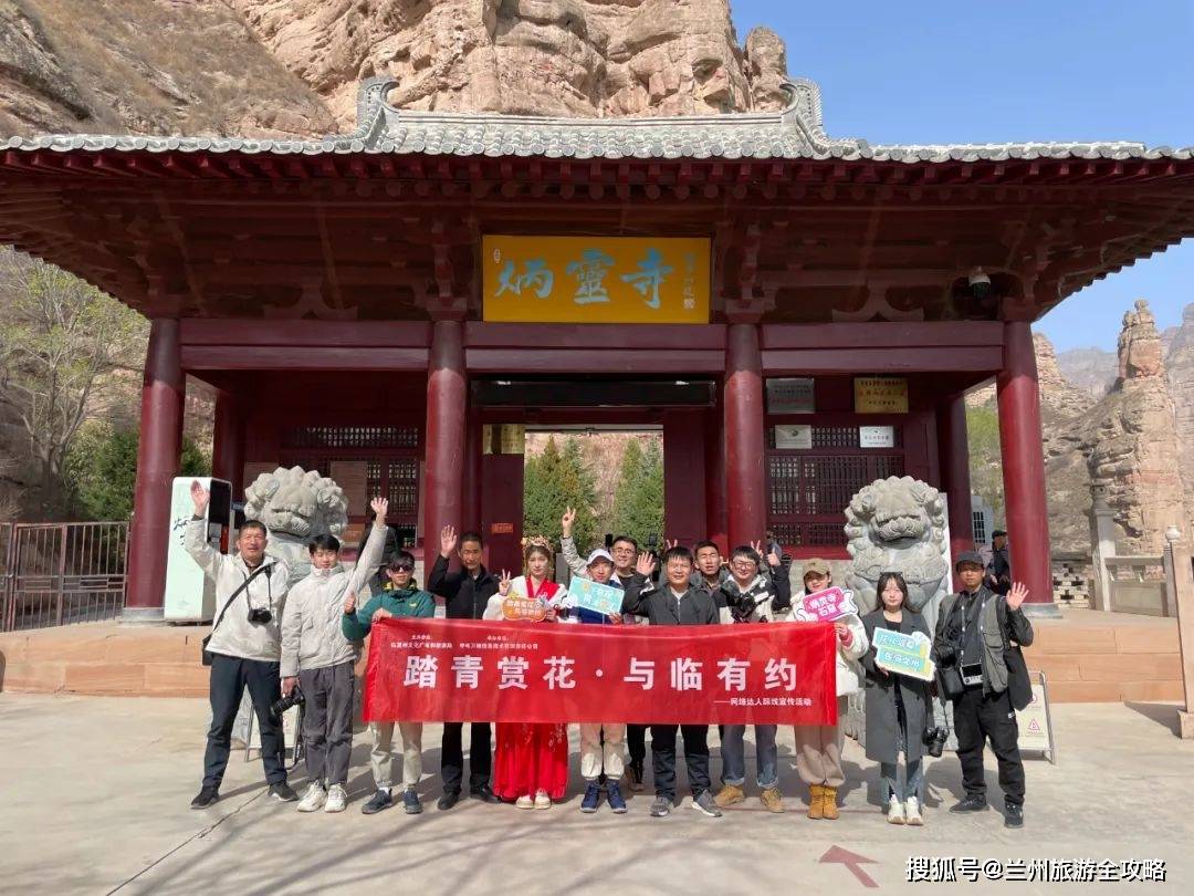 摄影师镜头里它竟然如此美→_炳灵寺石窟_旅游_国家