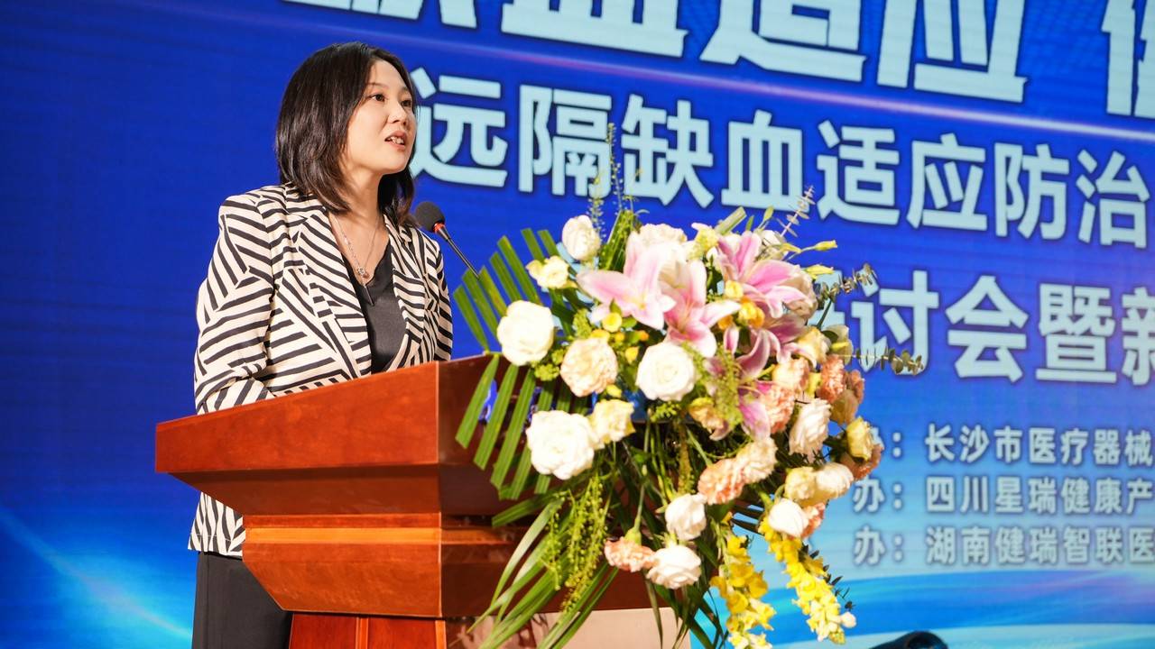 杨婷为发布会致辞,对与会领导和嘉宾的到来表示热烈欢迎.