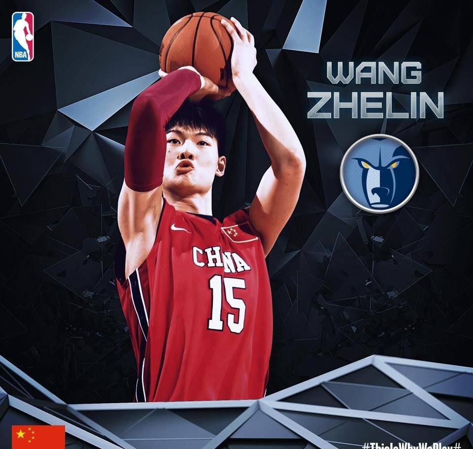 周琦_球员_篮球