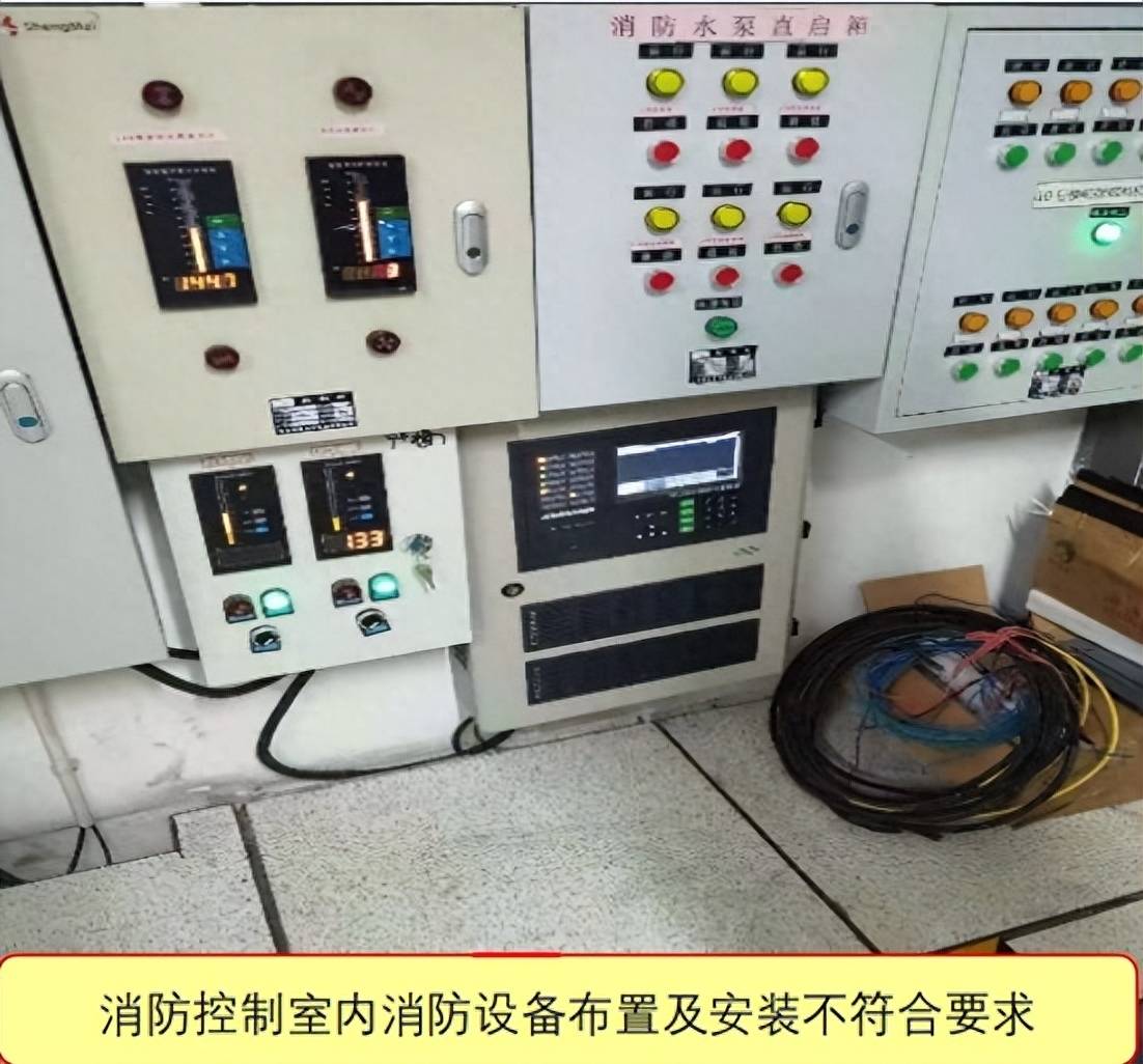 消防控制室内消防设备如何布置及安装?_报警_火灾_控制器