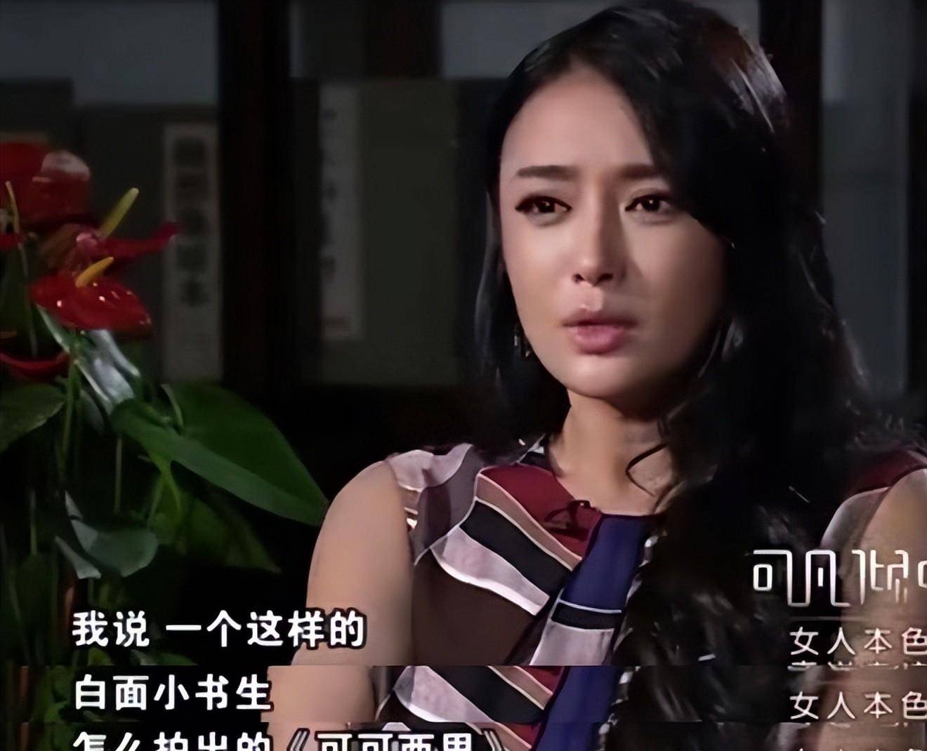 关系_陆川_女孩