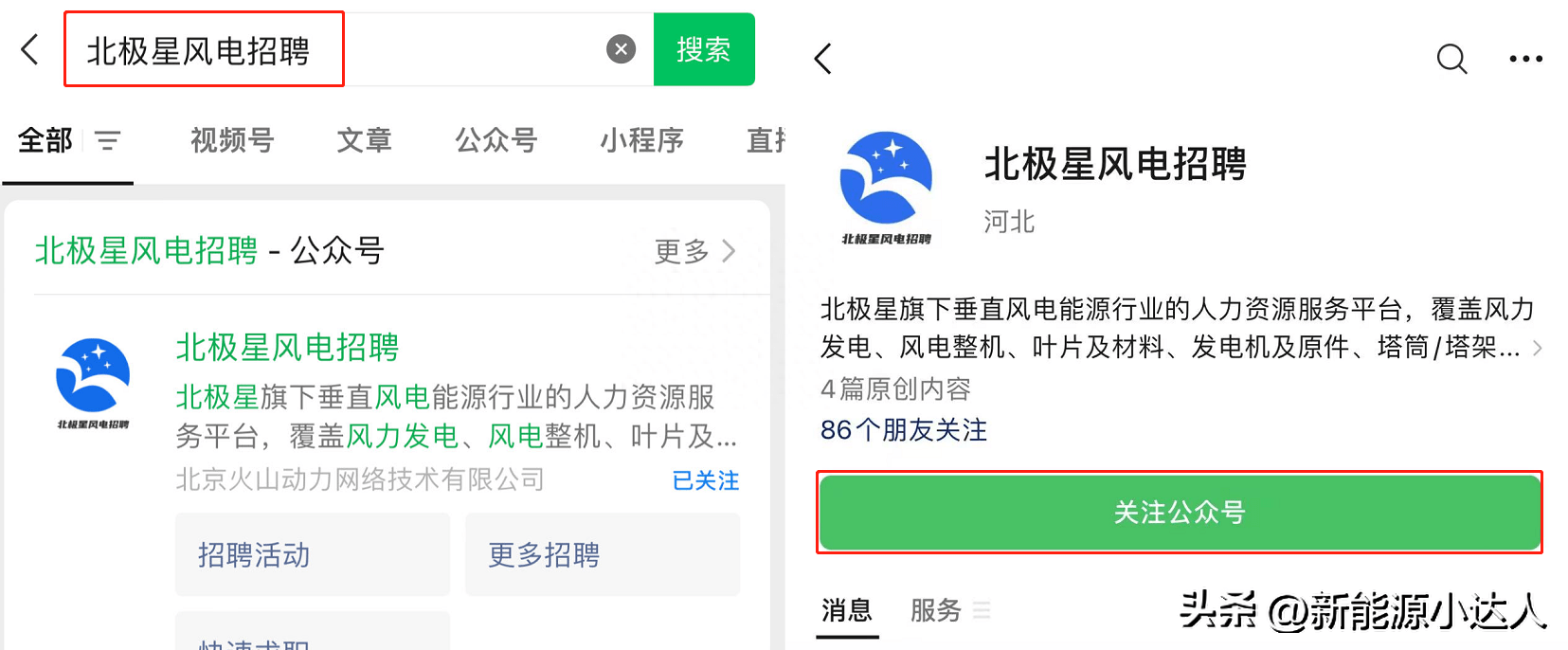 今日搜网络科技有限公司招聘(今日搜网络科技有限公司招聘信息)