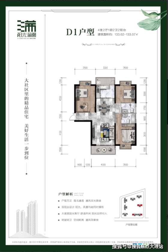 大理阳光满园售楼处网站欢迎您丨 售楼处|楼盘详情_搜狐网