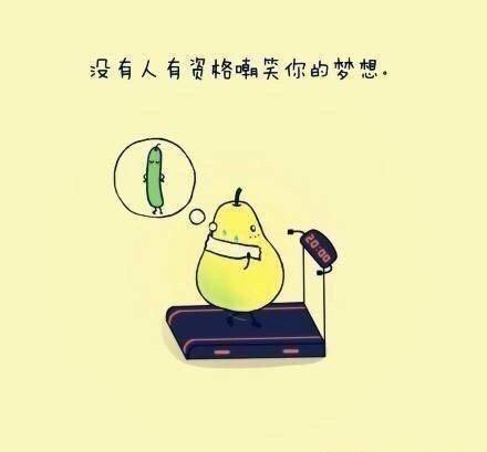 特别有哲理的一段话，搞笑又经典（值得收藏）
