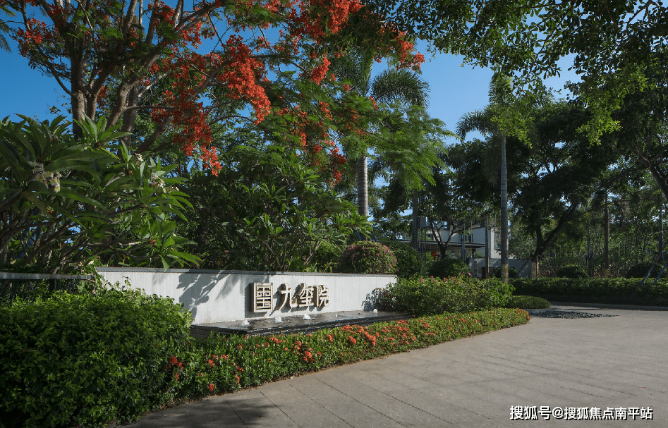 中海神州半岛九玺院=海口中海神州半岛九玺院=售楼处 地址 详情 24