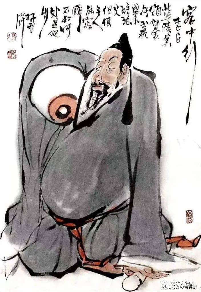 中国美术人物志——当代艺术家·林型浒_作品_水墨_拍卖