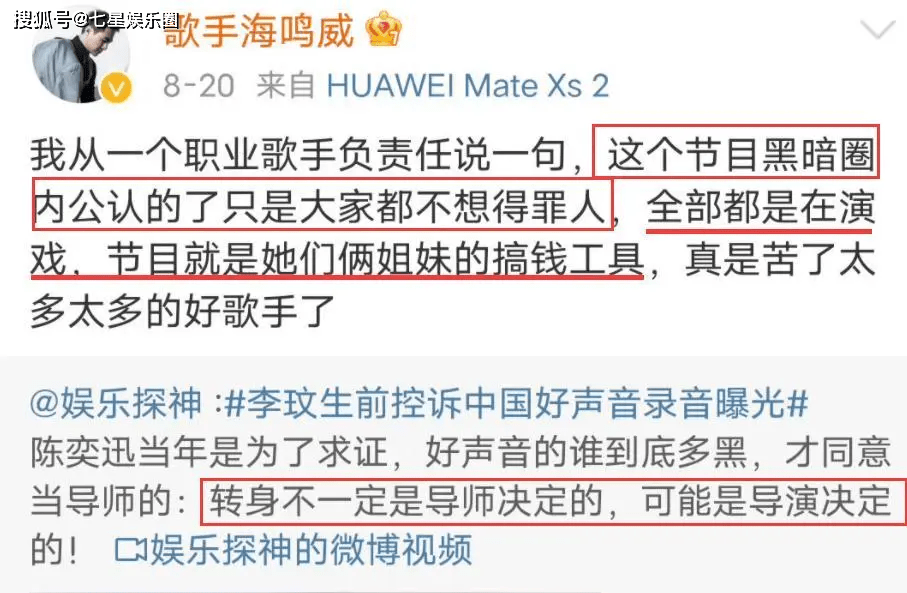 华少辟谣被带走后，那辛也否认在香港被捕，称自己从未当过制片人  第10张