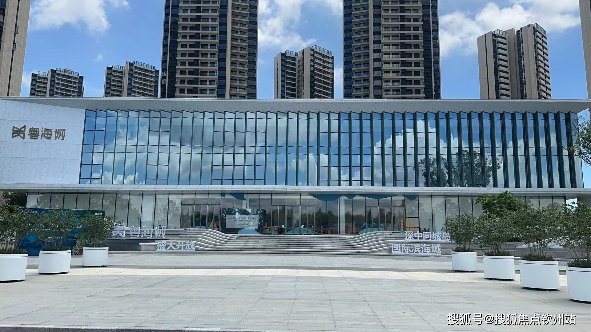 中山:粤海城售楼处电话(24小时电话)粤海城首页网站_售楼处|粤海城