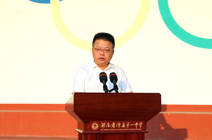 澧县一中:守正创新谋发展 踔厉奋发谱新篇_全体_奖励_教育