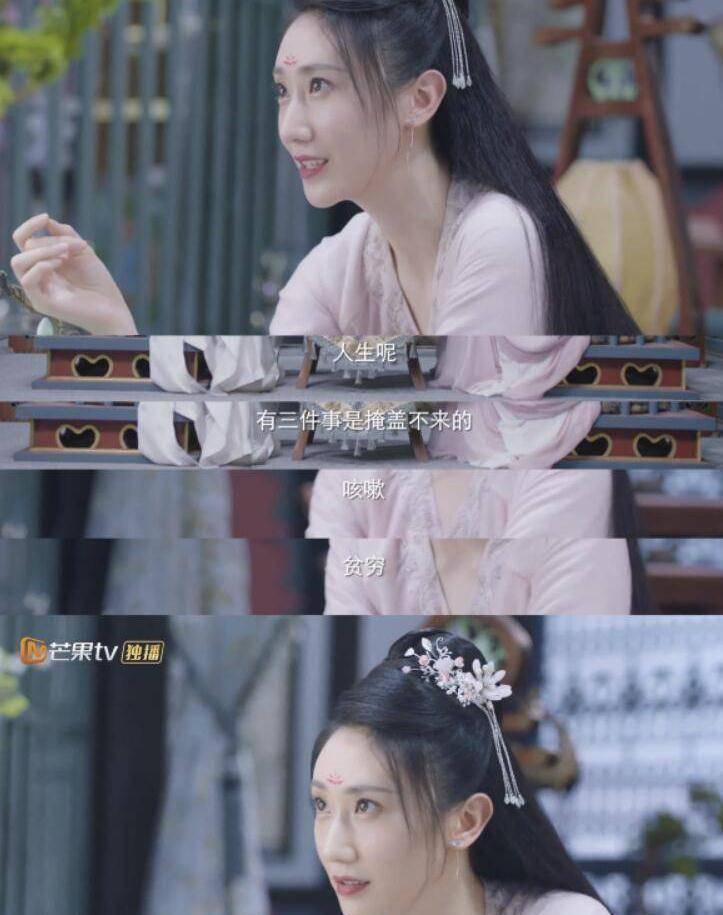 《白玉思无瑕》正在热播 安冬古装惊艳上演双面舞娘_江白玉_华灯_人生