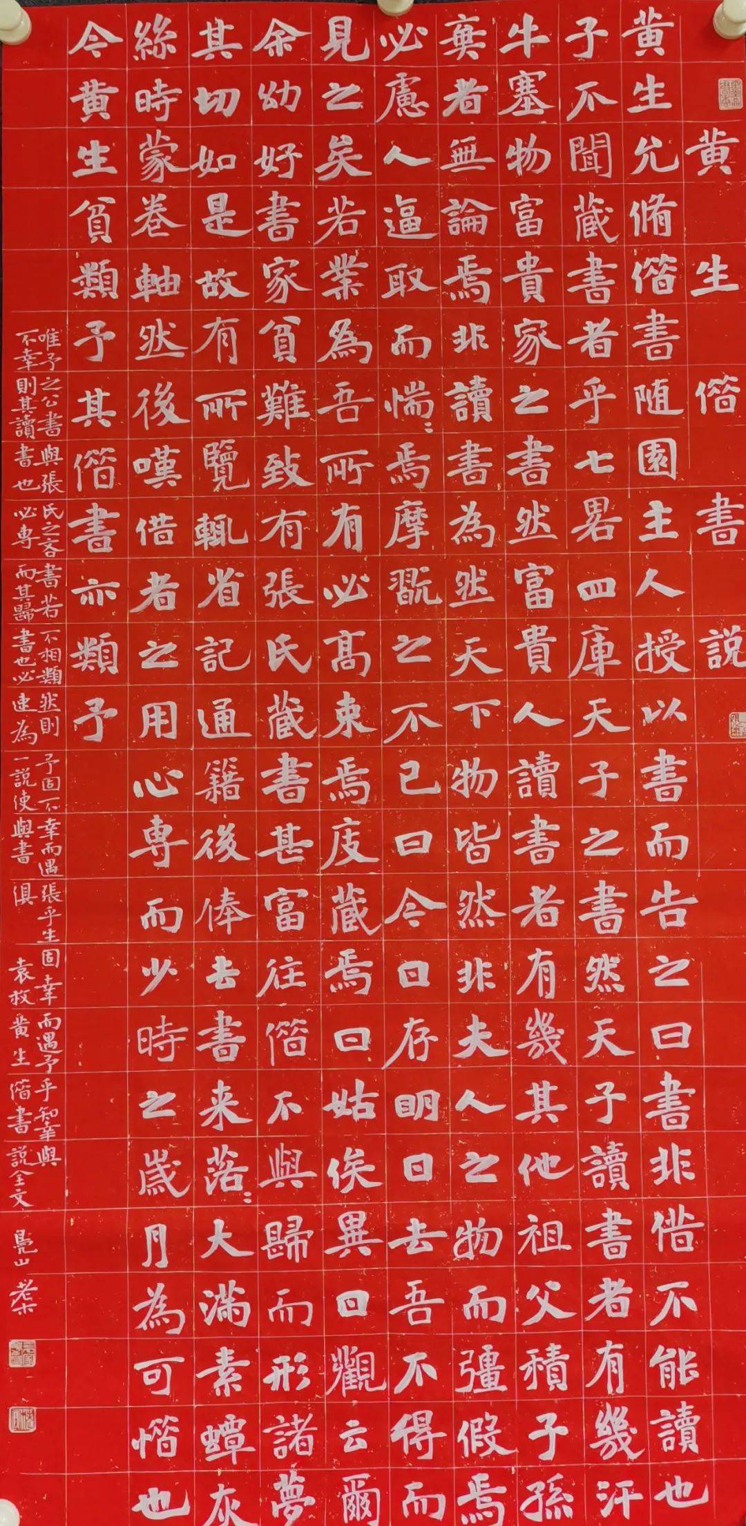 中国书法艺术精品展——袁家峰_诗词_枣庄市_滕州