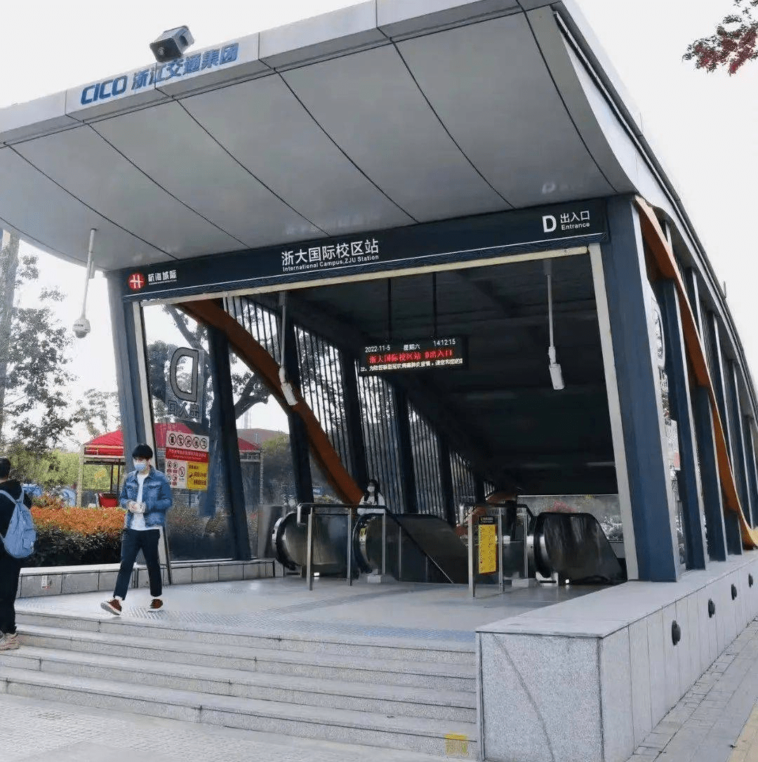 嘉兴海盐百步经济开发区 杭师大地铁口 云上璟园 售楼处电话 什么时候