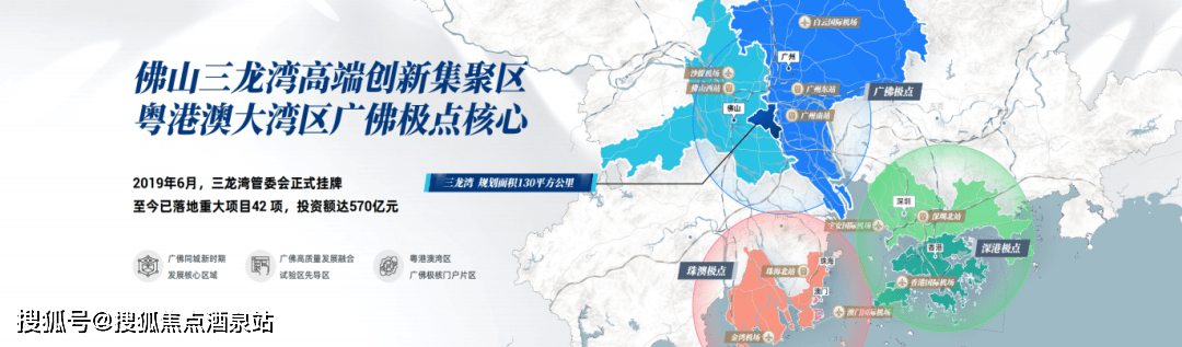 三龙湾保利和颂(佛山)首页网站|三龙湾保利和颂「售楼中心」24小时电话_详情_项目_周边_户型图