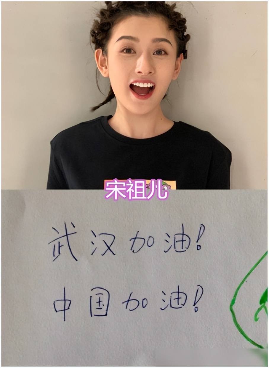 95后"小花"字迹曝光,张子枫工整宋祖儿可爱,赵今麦的更是一绝_字体