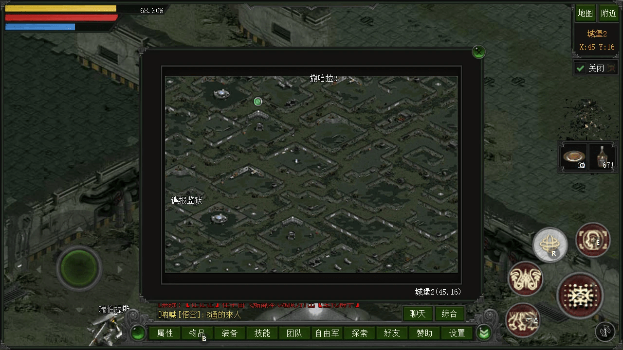 红月手游游戏地图介绍_玩家_地方_住宅区