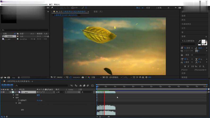 ae软件效果控件区工具的使用方法详解专业的视频特效合成软件ae