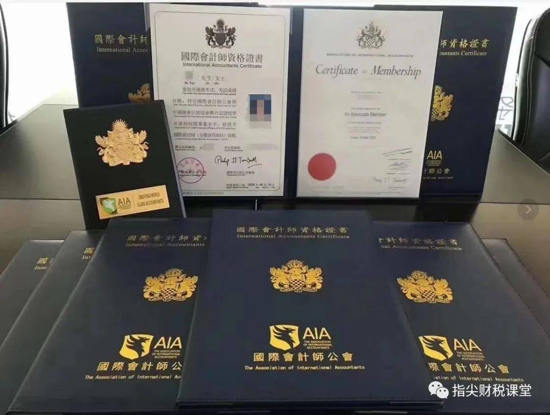 国际会计师公会新优势‖从全球视角看AIA 会员证书独特优势_搜狐网