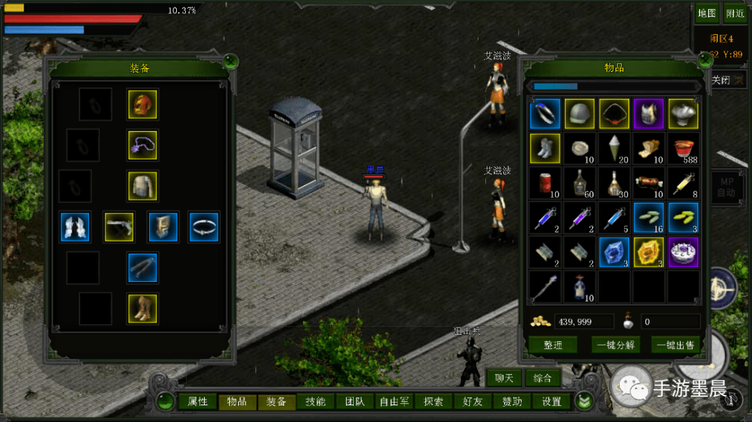 《红月》手游强势回归!9大职业介绍!_游戏_玩家_战斗