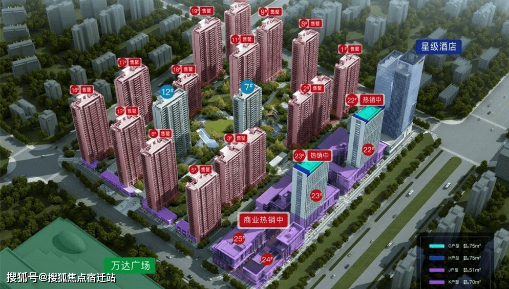 宝龙旭辉城丨湖州吴兴【宝龙旭辉城_宝龙旭辉城】欢迎您丨宝龙旭辉城