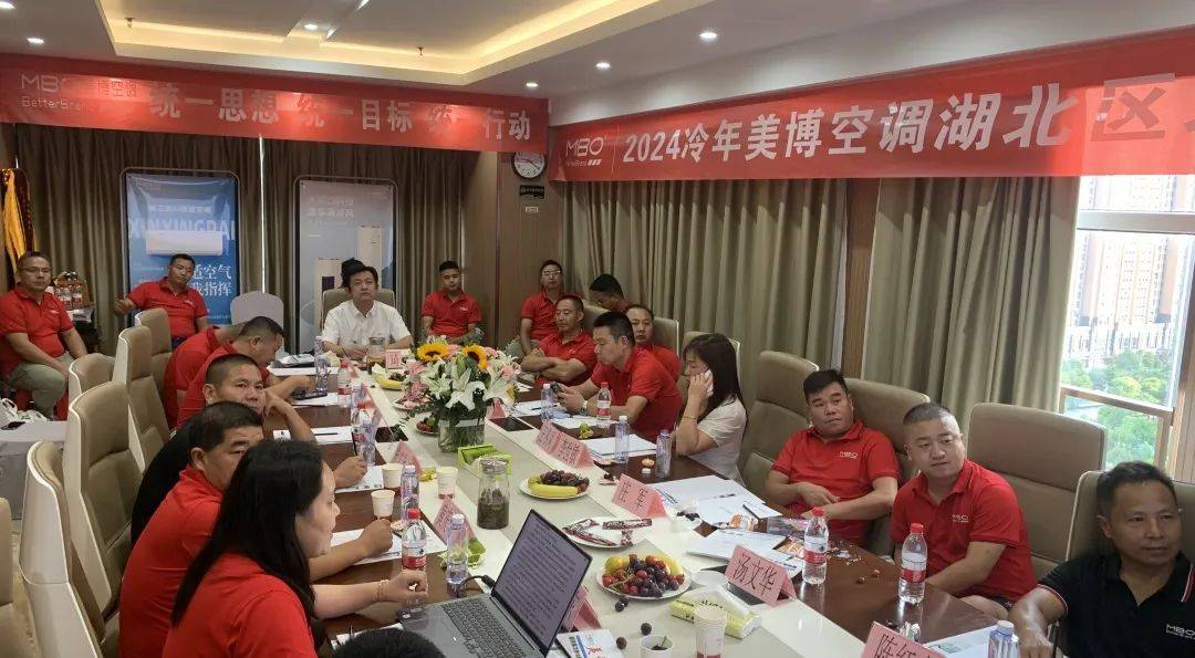 2024冷年美博空调上演开盘好戏：合纵连横全面开花-家电圈官网