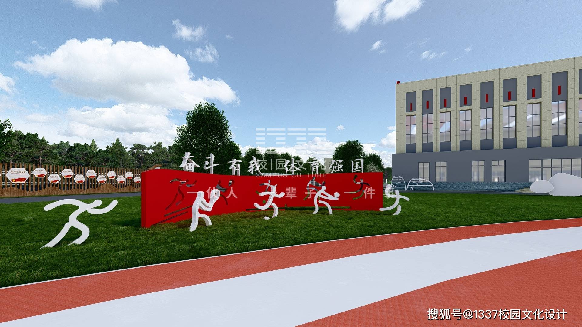 让教育时时发生——学校室外环境文化如何设计?