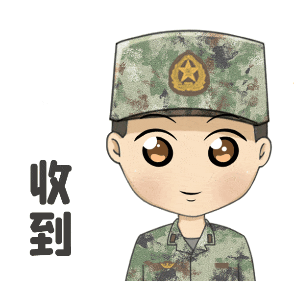 一组超萌兵哥哥表情包来袭,请查收!